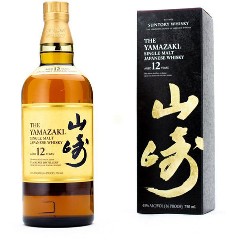 The Yamazaki 12 Year Old Single Malt Whisky