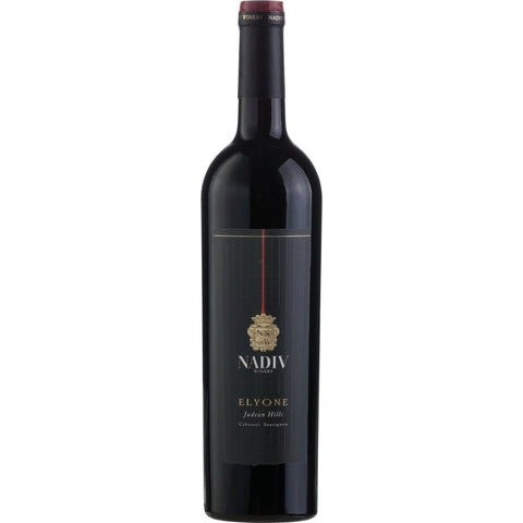 Nadiv Elyone Cabernet Sauvignon