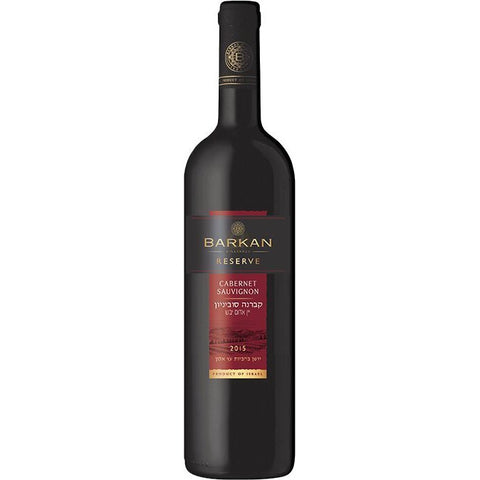 Barkan Cabernet Sauvignon Reserve