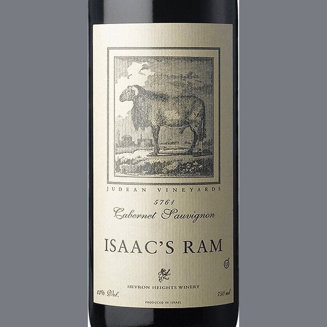 Isaac's Ram Cabernet Sauvignon Hevron Heights Winery – Five Towns Wine ...